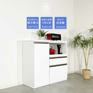 Lb`JE^[ 100 Dȑgݍ킹o郆jbg^Cv yJݒutz { Ԏd؂ S~[ zCg W 100cm W Ch _ ɋ \tg