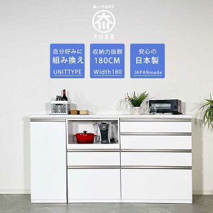 Lb`JE^[ 180 Dȑgݍ킹o郆jbg^Cv yJݒutz { Ԏd؂ S~[ zCg W 100cm W Ch _ ɋ \tg