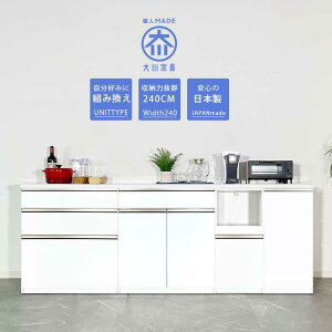 Lb`JE^[ 240 [^Cv Dȑgݍ킹o郆jbg^Cv { Ԏd؂ S~[ zCg W 84cm W Ch _ ɋ \tgN[