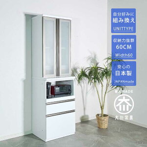 HI _CjO{[h Iׂ郆jbg^Cv 60 yJݒutz i { J zCg X   S~ XChJE^[  ϐkdl Ƌ Yi _X