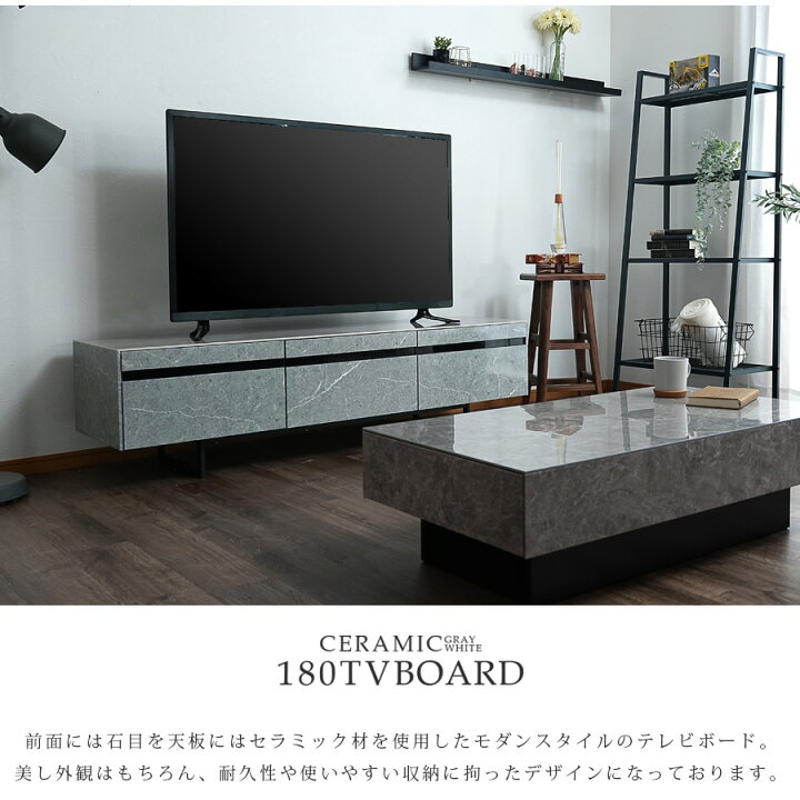 楽天市場】テレビボード TVボード テレビ台 幅180 180幅 ローボード 