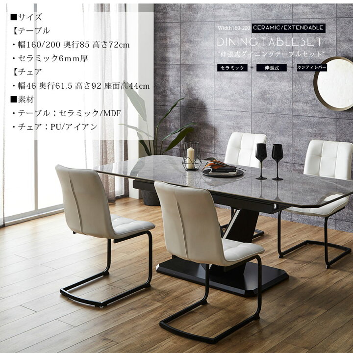楽天市場】【お得な週末限定10%OFFクーポン】 ダイニングテーブル 