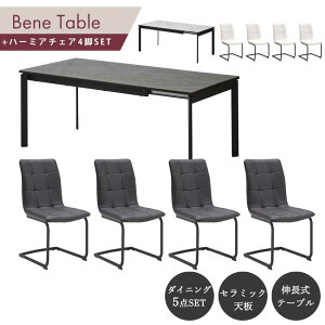 �y12/13����10%OFF�N�[�|���z �y���������z �_�C�j���O 5�_�Z�b�g �L�����e�[�u�� �`�F�A4�r �� 130cm 170cm �_�C�j���O�e�[�u�� �L���� �G�N�X�e���V���� �o�^�t���C �g�� �e�[�u�� �֎q �C�X ����