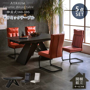 ygݒuz@_CjOZbg@5_Zbg@4l@Lk@Z~bNe[u@L@160`195@Lke[u@yz@Jݒu@AgE@_CjO@e[u@