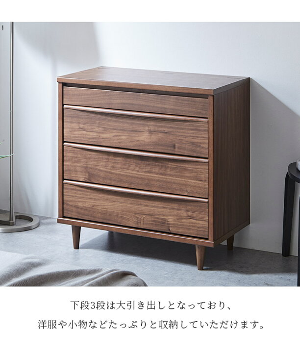 楽天市場】ドレッサーチェスト リビング収納 ドレッサー チェスト 