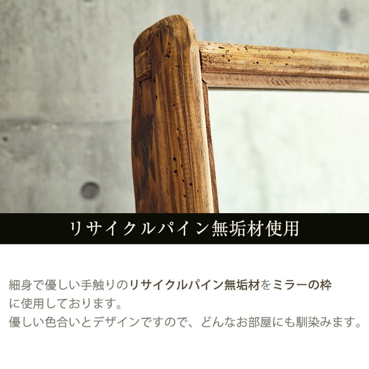 楽天市場】鏡 全身鏡 スタンドミラー 【送料無料】 レトロミラー 