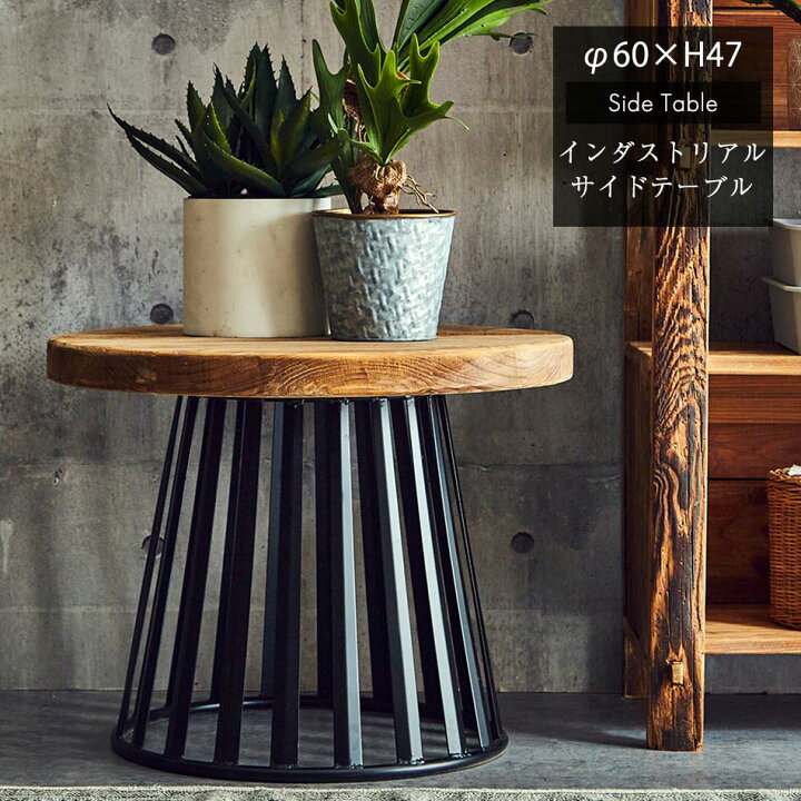 楽天市場】☆12日限定12%OFFクーポン！ [4/12 0:00 〜23:59]☆ サイド 
