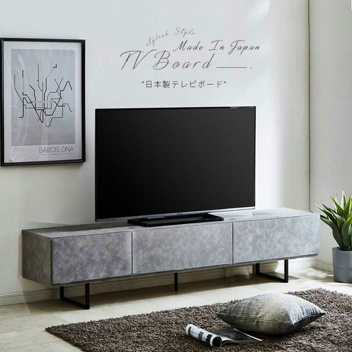 楽天市場】【送料無料】 テレビ台 おしゃれ 幅180 完成品 日本製 