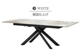 [10%OFF/セール割引品] 【開梱設置無料】 伸長式 幅160cm〜幅200cm 伸縮 セラミック エクステンション セラミックテーブル 伸長テーブル ダイニングテーブル 変形 4人用 6人用 食卓テーブル ガラス 高品質 高耐久 バタフライ グレー ホワ