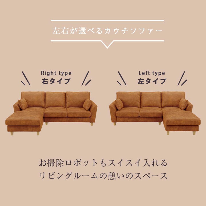 楽天市場】カウチソファ ヴォーダイム 3人掛け 【送料無料】 カウチ  