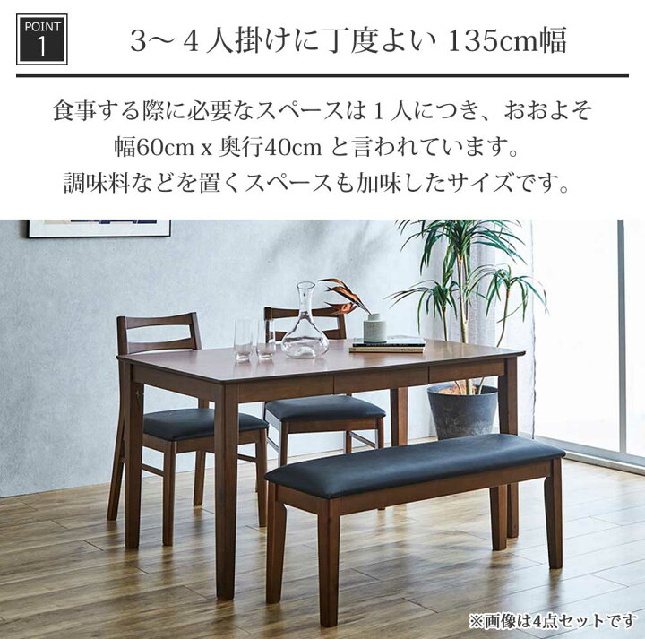 楽天市場】【ワンダフルデー限定11％OFFクーポン配布中！】 ダイニング 