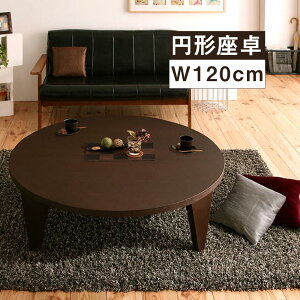 y5̕tI@撅10l15%OFFN[|zzIz yzVRؘa_fUC ~`܂肽݃e[uyMADOKAz܂ǂ/~`^Cv(120)@e[u@~@H@ƑcR