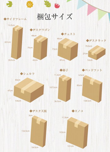 【】【送料無料】国産システムデスクベッド-Aries-アリエス姫系プリンセスホワイトエナメルロフトベッド学習机学習デスク日本製組換え自由システムデスクシステムベッド国産訳ありワケアリわけあり在庫処分