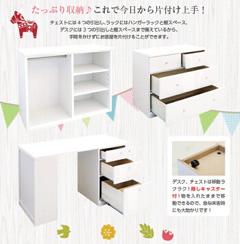 【】【送料無料】国産システムデスクベッド-Aries-アリエス姫系プリンセスホワイトエナメルロフトベッド学習机学習デスク日本製組換え自由システムデスクシステムベッド国産訳ありワケアリわけあり在庫処分