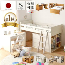 楽天市場】イトーキ システムベッドの通販