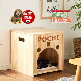 楽天市場 犬 ケージ 木製 手作り ハウス 犬小屋 犬小屋 ケージ ゲート 犬用品 ペット ペットグッズの通販