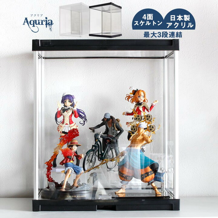 楽天市場 アクリルケース アクリア ベーシックタイプ コレクションケース 送料無料 アクリル 透明 軽い 軽量 フィギュア ねんどろ ねんぷち フィグマ Figma スケール スケールフィギュア 国産 日本製 家具のルフレ