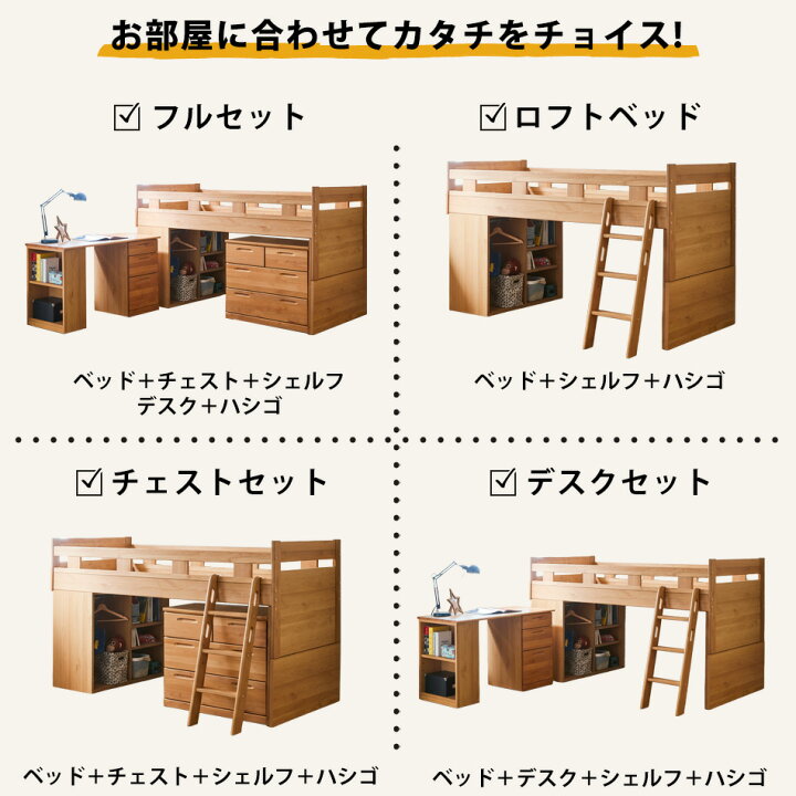 楽天市場】[今だけ！ブックススタンドも付いてくる] 国産無垢アルダー 