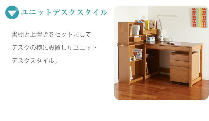 学習机 勉強机 かっこいい 子ども机 おしゃれ ナチュラル 学習デスクセット 学習デスク キッズ シンプル 学習机 勉強机 かっこいい 子ども机 おしゃれ ナチュラル 学習デスクセット 学習デスク キッズ シンプル