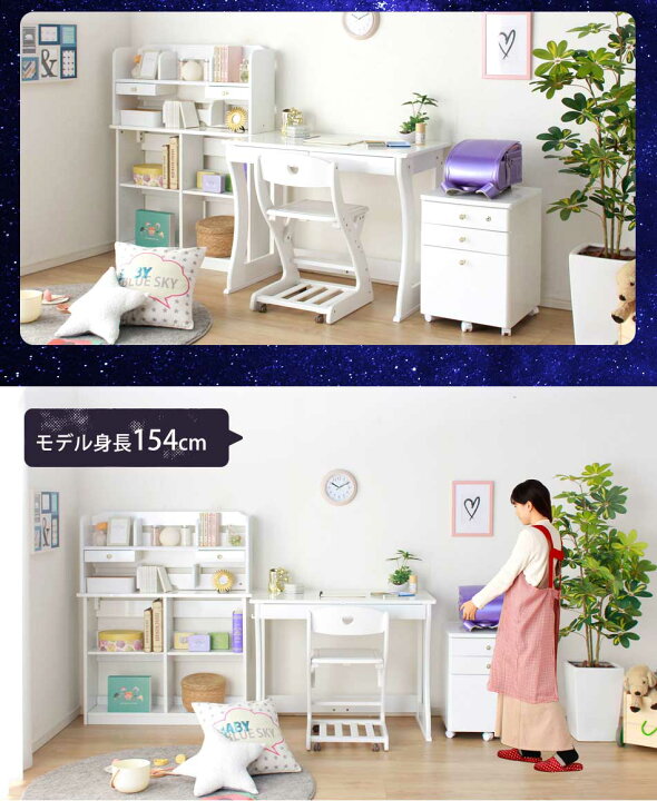 楽天市場】☆12日限定12%OFFクーポン！ [4/12 0:00 〜23:59]☆ 学習 
