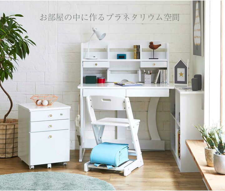 楽天市場】☆12日限定12%OFFクーポン！ [4/12 0:00 〜23:59]☆ 学習 