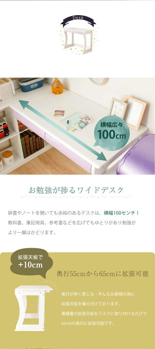 楽天市場】学習デスク 学習机 【送料無料】 ミカエル 4点セット 