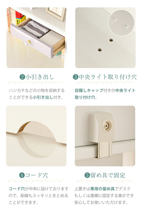 楽天市場】学習デスク 学習机 【送料無料】 ミカエル 4点セット 