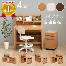 楽天市場】 学習机 : 家具のルフレ