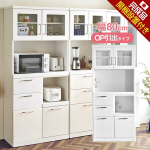 Jݒu HI i { 80 I[vyo^Cvz _CjO{[h RR ϐk Lb`[ Ԏ[ [@Lb`JE^[ Lb` [ W  {[h Y