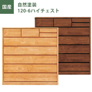 120nC`FXg `FXg ^X  120cm 6i i` uE Rh {