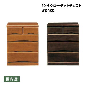 N[[bg `FXg Ƌ 60cm s55cm 4i CguE _[NuE LX^[t {