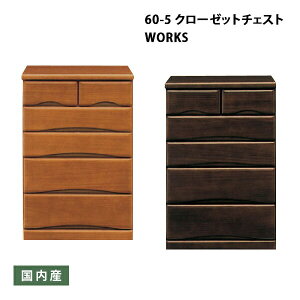 _SiP3{^ N[[bg `FXg Ƌ 60cm s55cm 5i CguE _[NuE LX^[t {