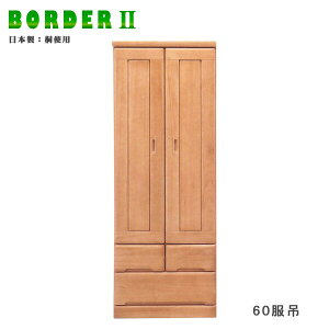 60 [h[u 60cm 180cm m|  ؐ i` ot { Ƌ