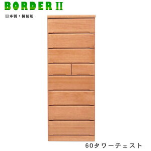 _SiP3{X[p[SALE^ ^[`FXg 60cm 180cm o8i ^X ˍ ؐ i` { Ƌ