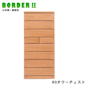 _SiP3{}\^ ^[`FXg 80cm 180cm ^X nC`FXg o8i ˍ ؐ i` { Ƌ i