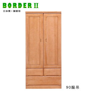 _SiP3{29`30^ 90 [h[u m| 90cm 180cm ˍ i` ؐ ot { Ƌ