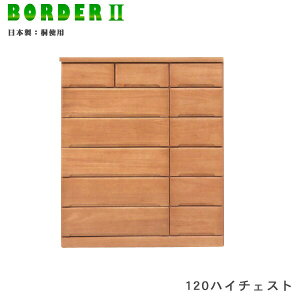 _SiP3{y^ nC`FXg 120cm `FXg o6i ^X ˍ ؐ i` { Y Ƌ i