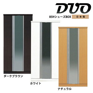 _SiP3{_tf[^ V[Y{bNX ʔ C 85cm 180cm ~[t _[NuE zCg i` ֎[ nC^Cv