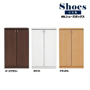 _SiP3{3܂Ł^ V[Y{bNX ʔ C 60cm _[NuE zCg i` ֎[ [^Cv {