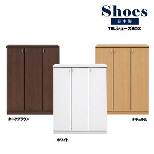 _SiP3{3܂Ł^ V[Y{bNX ʔ C 75cm _[NuE zCg i` ֎[ [^Cv {