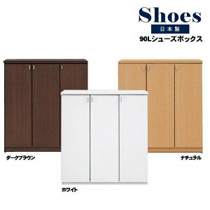 _SiP3{3܂Ł^ V[Y{bNX ʔ C 90cm _[NuE zCg i` ֎[ [^Cv {