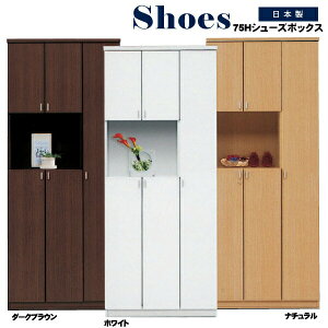 _SiP5{ubNtCf[^ V[Y{bNX ʔ C 75cm _[NuE zCg i` ֎[ nC^Cv {