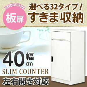 ܎[ XJE^[ 40cm Lb`[ h[[ zCg Gih J { Ƌ