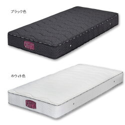 ポケットコイルマットレスダブルサイズダブルベッド用レギュラータイプ並行配列ホワイトブラック22cm厚【日本製】