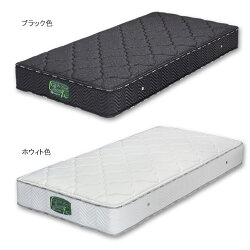 マットレスポケットコイルダブルサイズダブルベッド用レギュラータイプ並行配列ホワイトブラック厚み25cm【日本製】