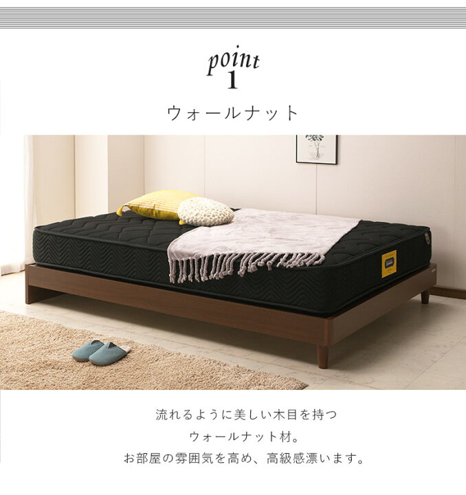 楽天市場】＼全品P3倍☆お買い物マラソン／ ウォールナット ヘッドレス 