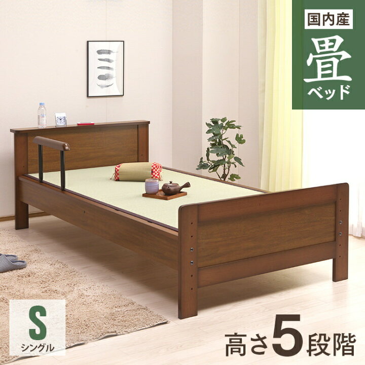 楽天市場】＼全品P3倍☆お買い物マラソン／ ベッド 畳ベッド シングル 