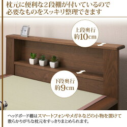シングルベッドウォールナット無垢材宮付きタイプキャビネット棚付き畳ベッド大川家具大川産和紙畳