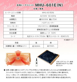 一人用こたつデスクこたつハイタイプこたつパーソナルこたつ机デスクコタツ1人掛け幅90cm高脚こたつダイニングこたつ3点セット肘付き椅子ナチュラル