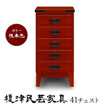 楽天市場】けやき チェストの通販